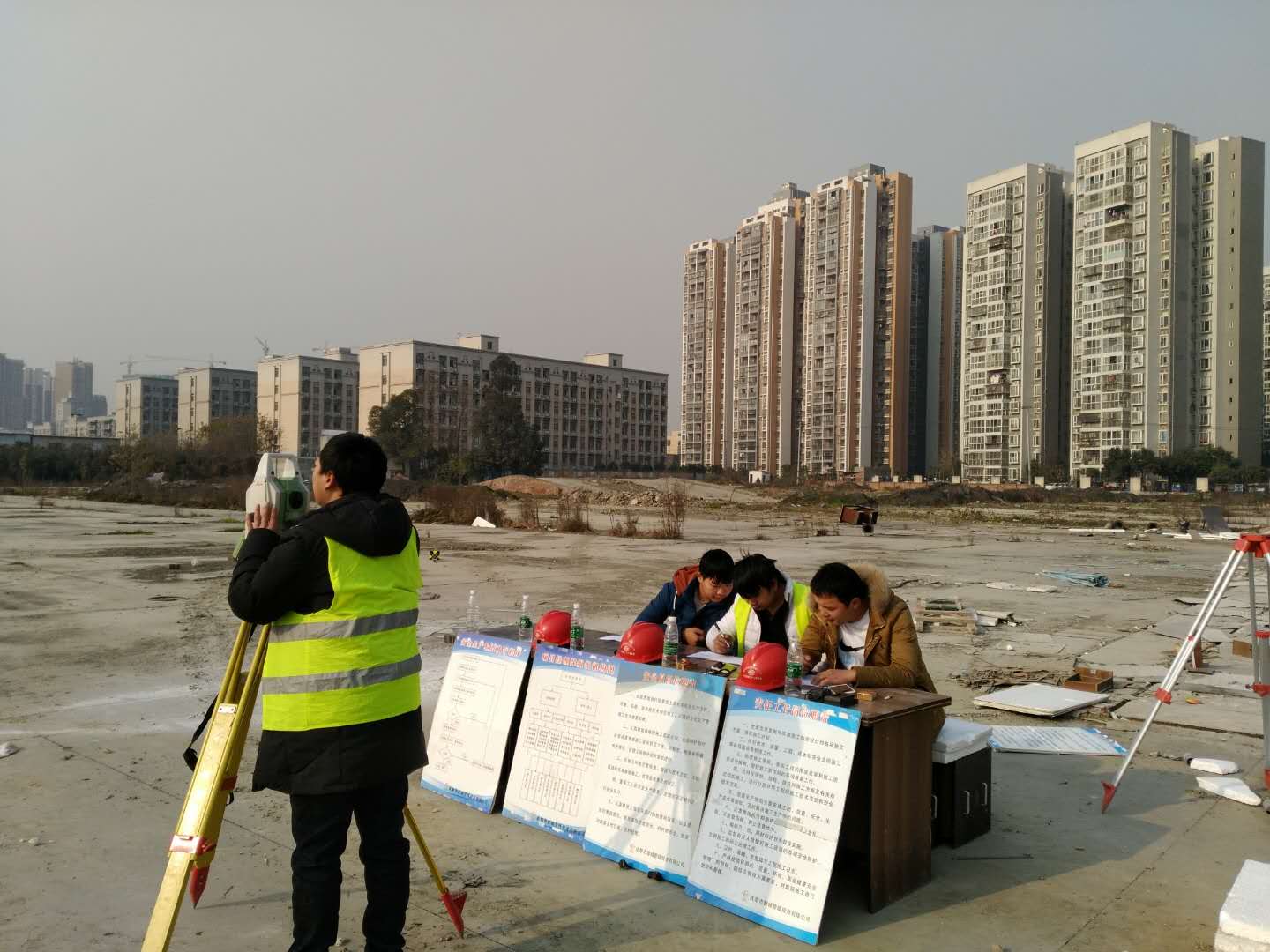 2017年測量員國家職業(yè)資格認證培訓(二）